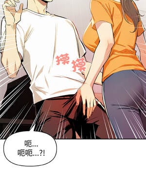 美魔女都愛我 9-10話_09_03_cpaq