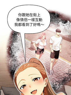 美魔女都愛我 9-10話_10_03_yffj