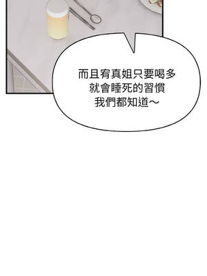 美魔女都愛我 9-10話_10_04_poxd