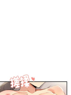 美魔女都愛我 9-10話_10_10_cgwa