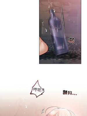 要命的契約 7-8話_07_06_wbps