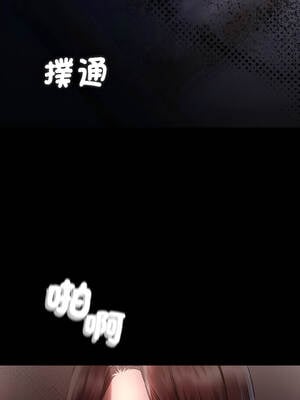 要命的契約 7-8話_08_05_xxyd