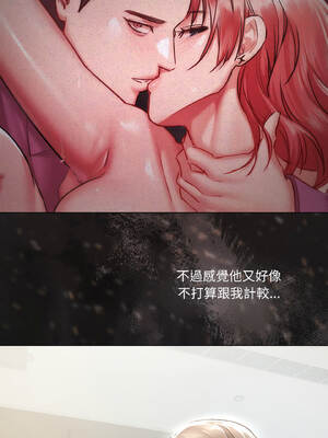 要命的契約 7-8話_08_10_alql