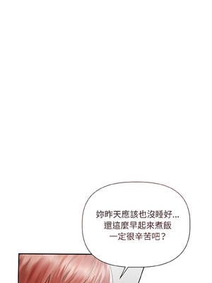 要命的契約 7-8話_08_12_yysk