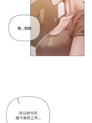 要命的契約 7-8話_08_14_vceg