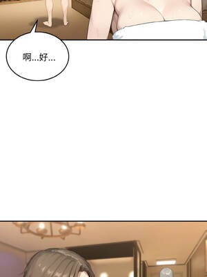 拒絕當花瓶 6-7話_06_07_pynn