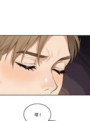 拒絕當花瓶 6-7話_06_09_nnfo