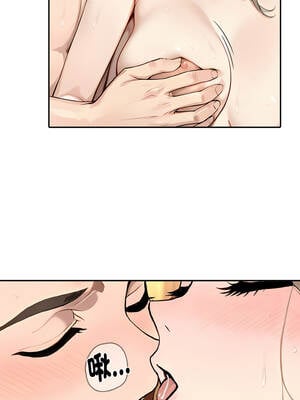 拒絕當花瓶 6-7話_07_06_uqoq