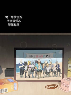 野獸的王國 1-4話_01_05_vspl