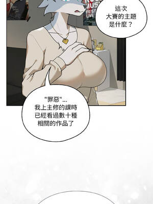 野獸的王國 1-4話_01_06_iraj