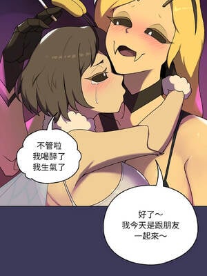 野獸的王國 1-4話_01_08_tpae