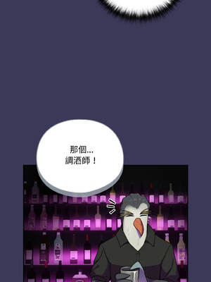 野獸的王國 1-4話_01_13_wrdg