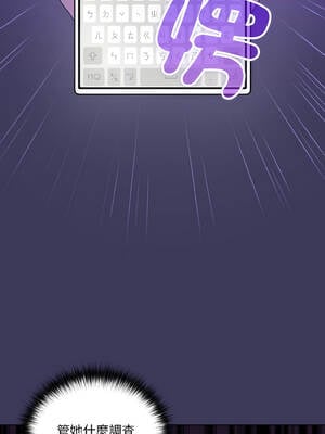 野獸的王國 1-4話_01_15_guuw