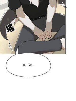 野獸的王國 1-4話_02_12_jaoo