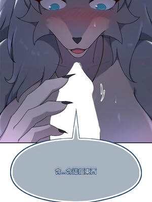 野獸的王國 1-4話_03_07_cvil