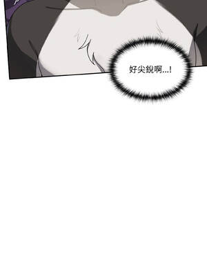 野獸的王國 1-4話_03_10_eyvy