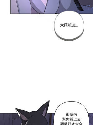 野獸的王國 1-4話_04_09_ulqc