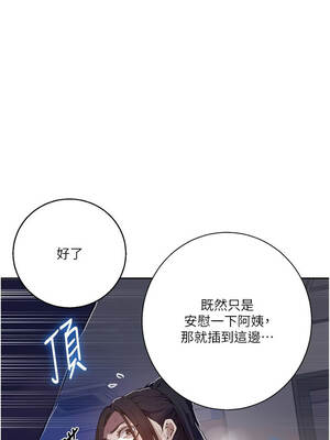 秘密教學 294話_294_03_bcpb