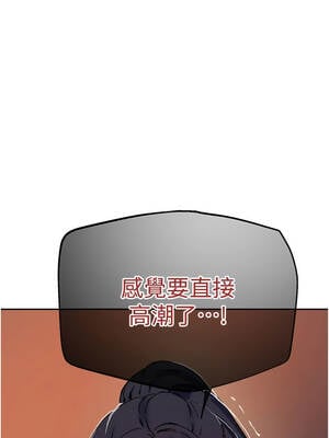 秘密教學 294話_294_04_ruge