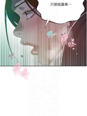 秘密教學 294話_294_05_rdpc