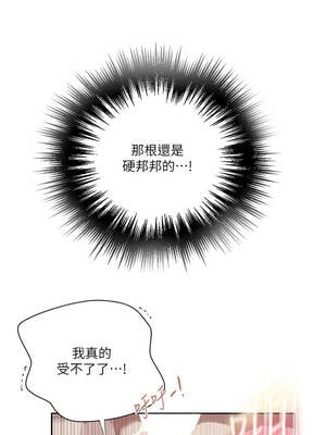 秘密教學 294話_294_06_xflp