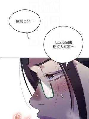 秘密教學 294話_294_09_hjwc