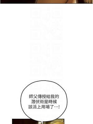 人妻獵人 108-109話_108_11_pfbw