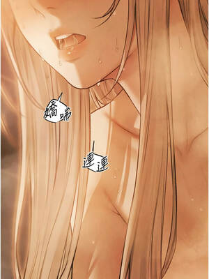 人妻獵人 108-109話_109_10_atlh