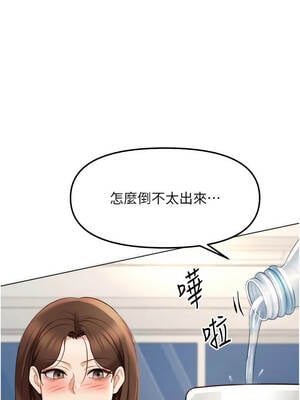 魯蛇社畜的金手指 51-52話_51_12_cgrt