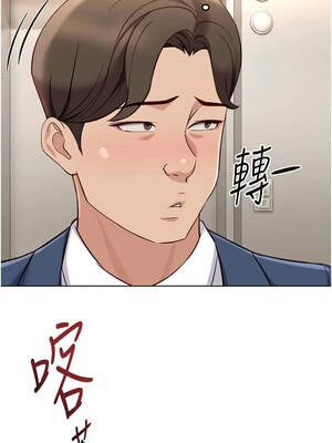 魯蛇社畜的金手指 51-52話_52_06_vcbj