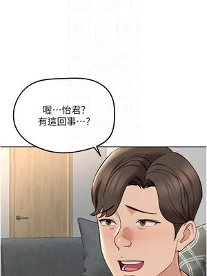 魯蛇社畜的金手指 51-52話_52_09_scjq