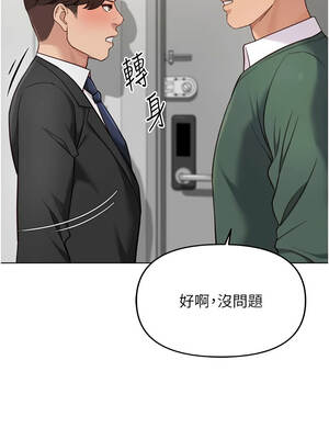 魯蛇社畜的金手指 51-52話_52_13_pfuj