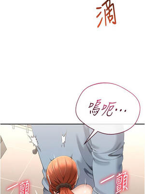 倒追遊戲 30-31話_30_11_uttn