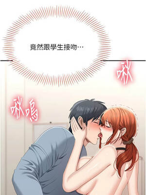 倒追遊戲 30-31話_31_07_hvdc