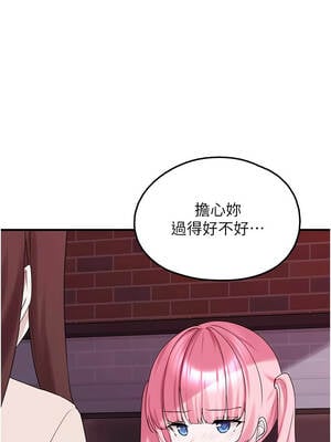 垃圾堆撿到寵物系萌妹 28-29話_28_07_dgxh