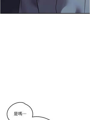 垃圾堆撿到寵物系萌妹 28-29話_28_08_pies