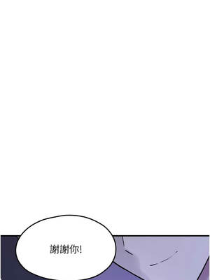 垃圾堆撿到寵物系萌妹 28-29話_29_01_fovc