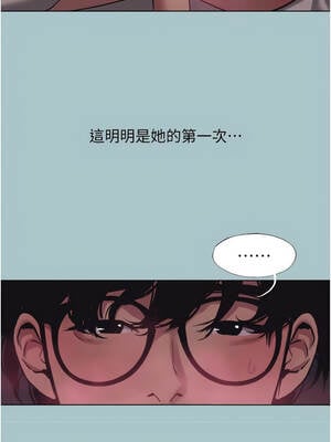 不要戀愛要打砲 23-24話_23_03_slpd