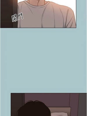 不要戀愛要打砲 23-24話_23_07_odph