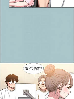 不要戀愛要打砲 23-24話_24_05_qemc