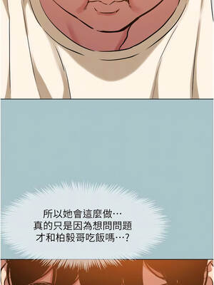 不要戀愛要打砲 23-24話_24_09_xbhh