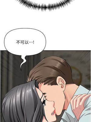 罪愛人妻 13-14話_13_07_souo