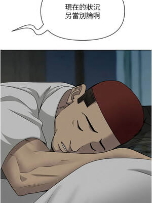 罪愛人妻 13-14話_13_08_kuhc