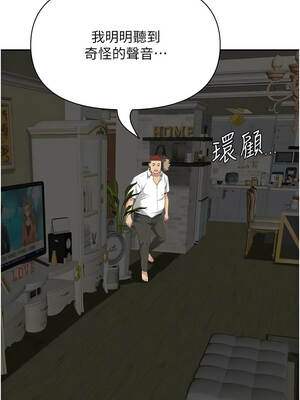 罪愛人妻 13-14話_14_02_ymue