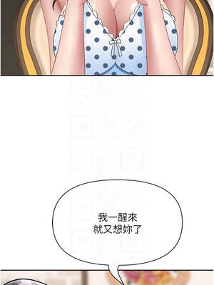 罪愛人妻 13-14話_14_11_tnix