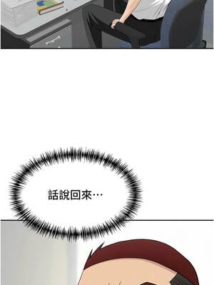 罪愛人妻 13-14話_14_13_susm