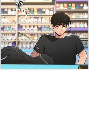 兄妹的秘密授課 88-89話_88_01_vrun