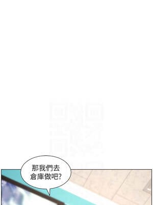 兄妹的秘密授課 88-89話_88_02_peiy