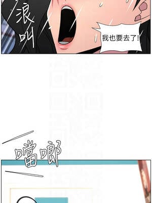 兄妹的秘密授課 88-89話_88_05_uoly