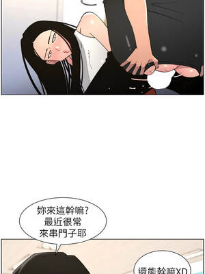 兄妹的秘密授課 88-89話_88_06_elea